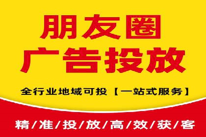 搜索引擎营销（SEM）在旅游行业的推广案例