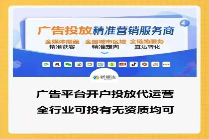 SEM专员实战案例解析